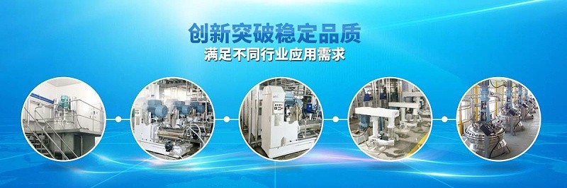 砂磨機類型 砂磨機類型