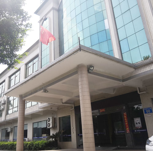 儒佳公司大樓 儒佳公司大樓